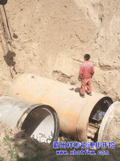 �^��픹�ʩ������