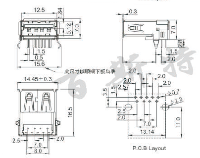 USB插座USB-A-06 3.0參考圖紙 USB插座USB-A-06 3.0參考圖紙